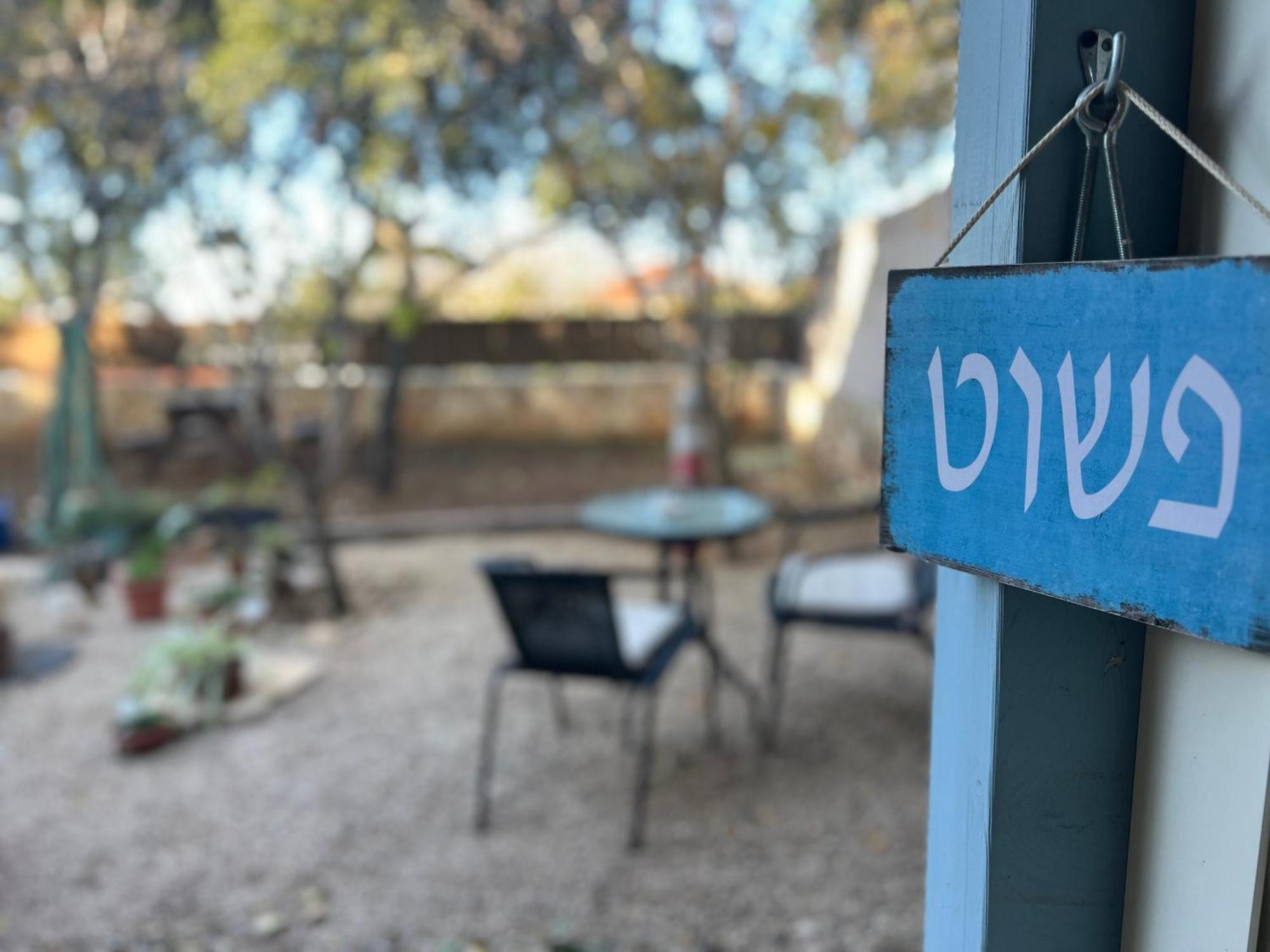 Netta'S Place Mitzpe Hila Exteriör bild