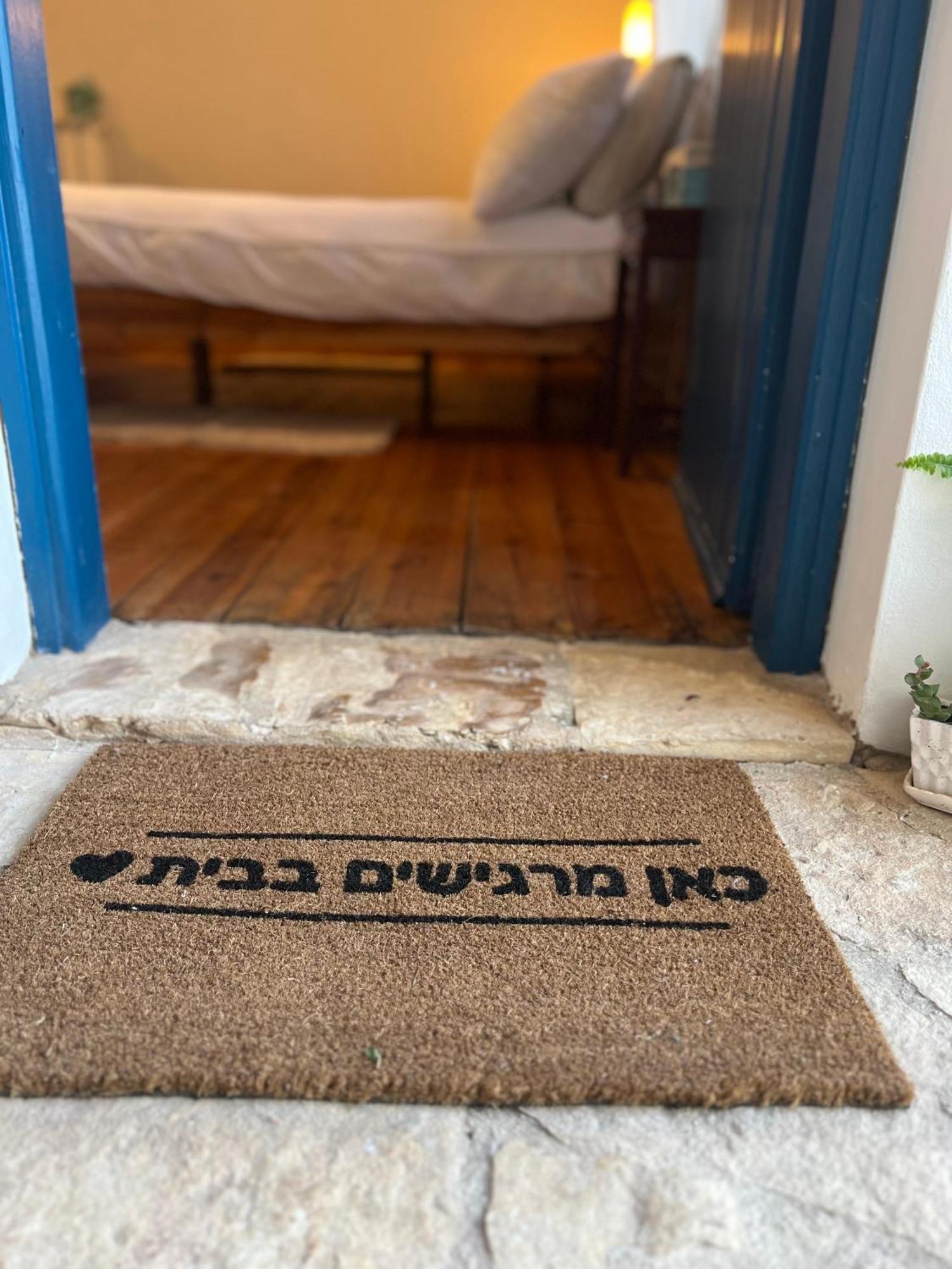 Netta'S Place Mitzpe Hila Exteriör bild